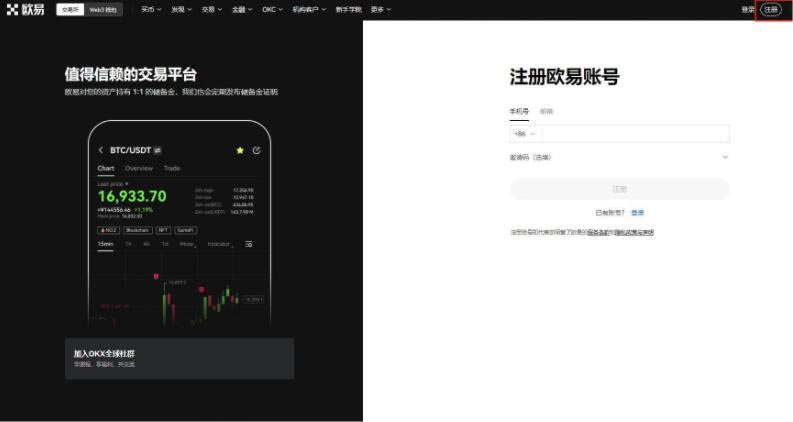 比特幣現貨怎么買?比特幣現貨交易注意事項?