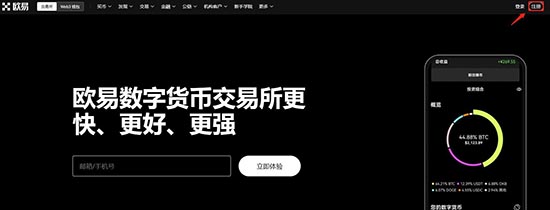 PEPE幣買入攻略?PEPE/佩佩蛙幣怎么買