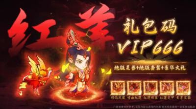 神器傳說兌換碼3個(gè)(永久禮包碼合集)