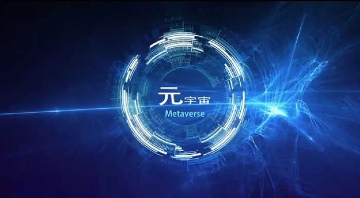【在元宇宙中能做些什么】?什么是元宇宙