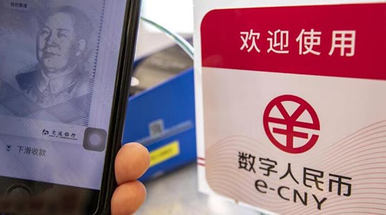數字人民幣有什么功能?數字人民幣功能介紹?