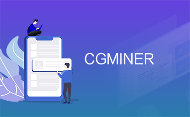 【使用CGMiner挖掘數字貨幣操作教程】?什么是CGMiner