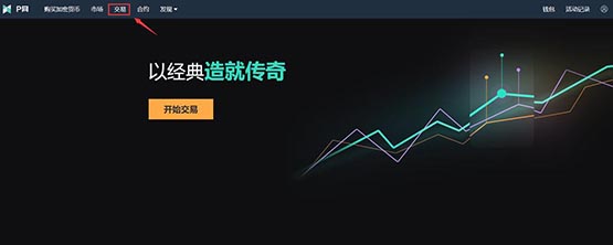 SQUID買入和交易教程詳細(xì)介紹?魷魚幣怎么買