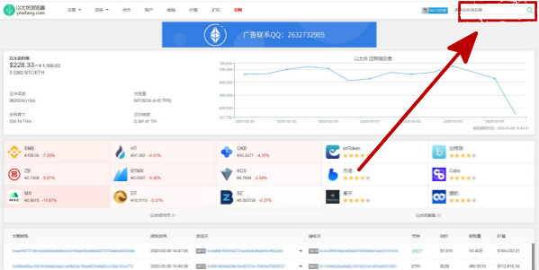 泰達(dá)幣usdt trc20錢包app下載 usdt瀏覽器區(qū)塊鏈查詢軟件