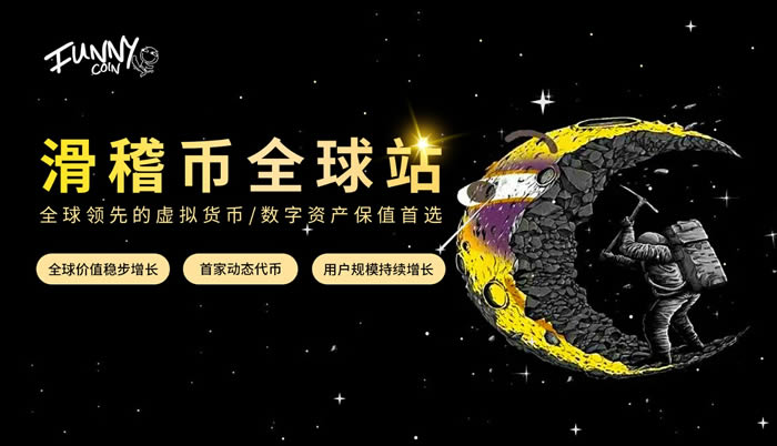 【FUC幣前景怎么】怎么購買FUC幣?FUC是什么幣種