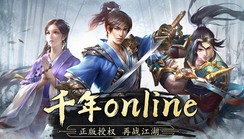 千年手游禮包碼大全盛世（12個激活碼分享）
