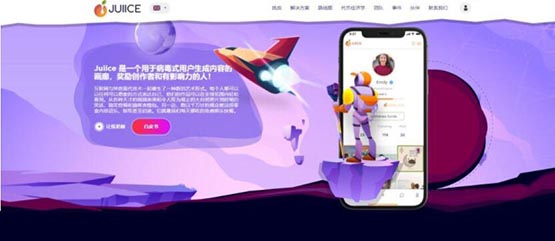 JUI幣值得投資嗎?JUI是什么幣種