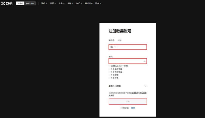 狗狗幣和柴犬幣買賣交易教程?狗狗幣和柴犬幣怎么買
