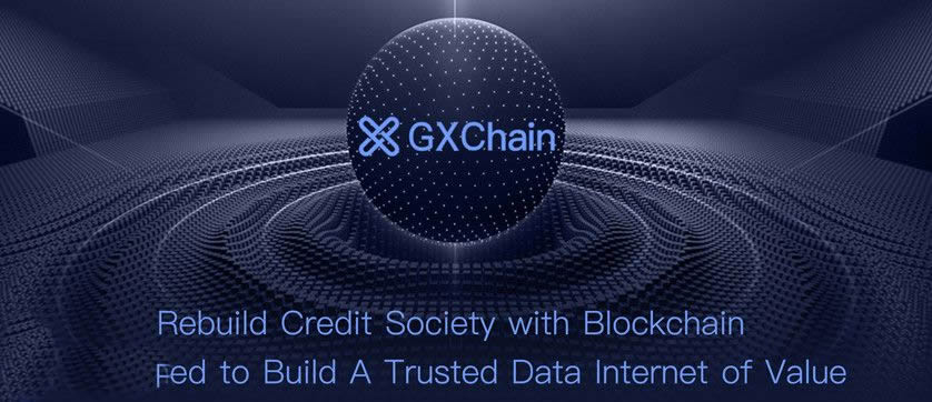公信寶GXC幣歷史最高價格和最低價格介紹?GXC幣最高價格多少