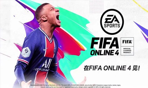 fifaonline通用禮包碼大全最新（十二個兌換碼永久有效）