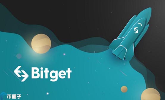 Bitget交易所可信嗎?Bitget怎么樣?