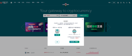 購買以太坊靠譜的平臺(tái)有哪些?購買以太坊靠譜的平臺(tái)匯總