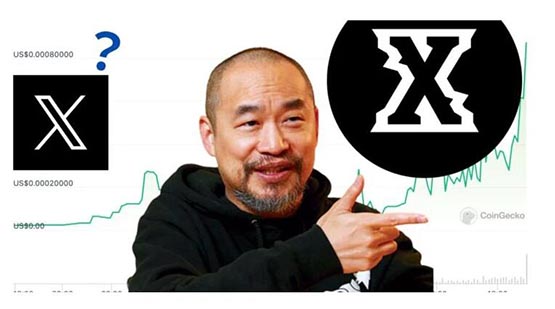 推特改名為X！帶動黃立成的X代幣飆漲4,000%、狗狗幣漲近5%