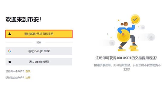 持有的幣可以直接賣出提現嗎?
