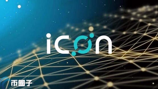  一文搞明白ICX幣是哪個國家的?icx幣值得長期投資嗎