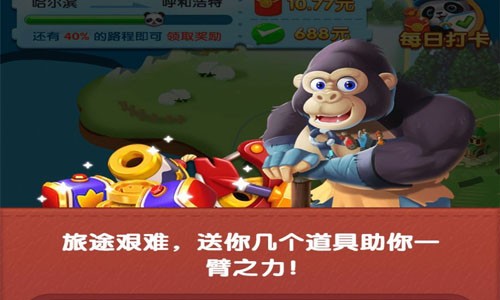 熊貓愛旅行真的能賺錢嗎? 打卡30天能提現嗎?