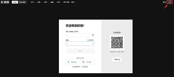 波卡幣怎么買?波卡DOT幣買入和交易教程圖解