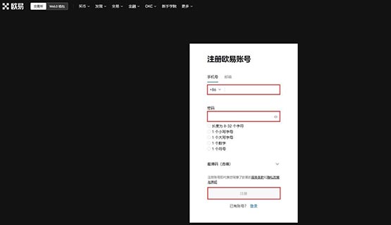 波卡幣怎么買?波卡DOT幣買入和交易教程圖解