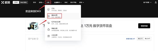 波卡幣怎么買?波卡DOT幣買入和交易教程圖解