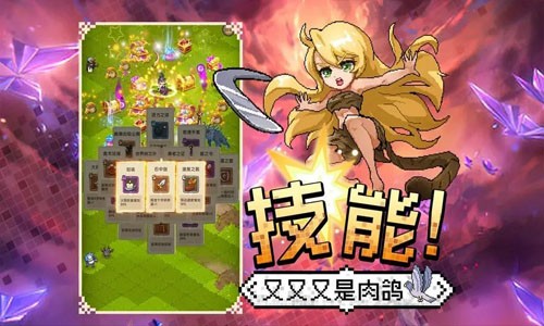 勇者無敵激活碼大全最新2023(14個兌換碼永久可用)
