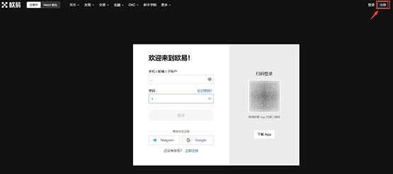 KLAY幣怎么買?KLAY幣交易和買賣全教程
