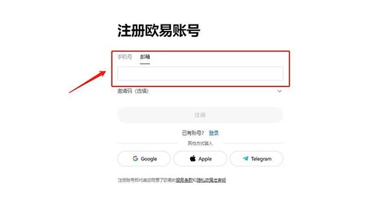 HNT幣怎么交易和提現?HNT幣交易提現教程