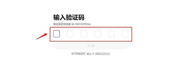 HNT幣怎么交易和提現?HNT幣交易提現教程