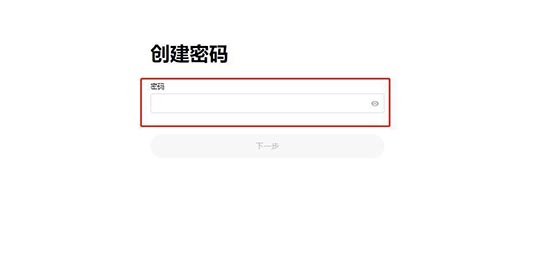 HNT幣怎么交易和提現?HNT幣交易提現教程