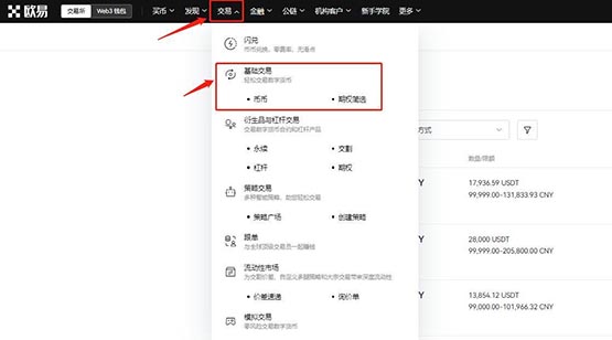 HNT幣怎么交易和提現?HNT幣交易提現教程