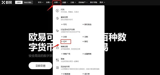 比特幣杠桿買入做多怎么平倉?