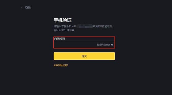 BNB幣怎么提現(xiàn)人民幣?BNB/幣安幣提現(xiàn)教程