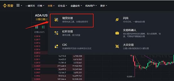 BNB幣怎么提現(xiàn)人民幣?BNB/幣安幣提現(xiàn)教程