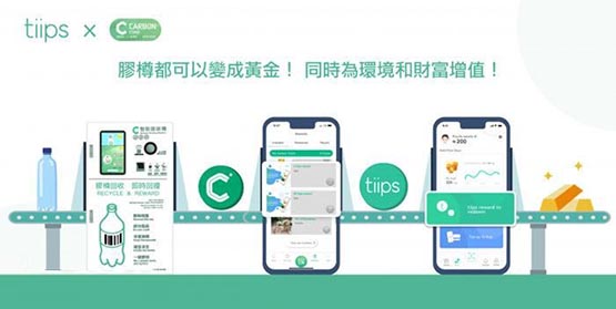 C碳幣全面介紹?C是什么幣種