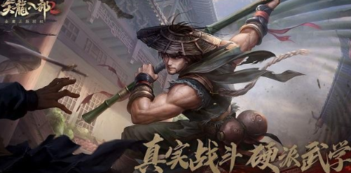 天龍八部榮耀版激活碼永久有效 13個禮包碼是哪些