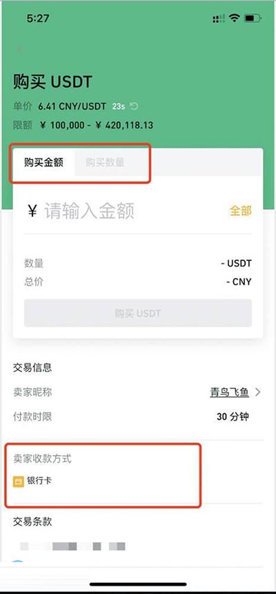 區塊鏈的法幣是什么幣?一文讀懂區塊鏈的法幣