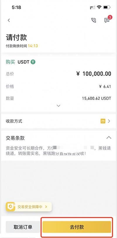 區塊鏈的法幣是什么幣?一文讀懂區塊鏈的法幣