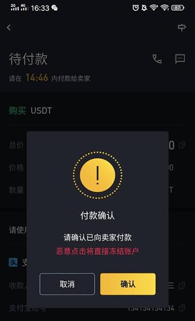 區塊鏈的法幣是什么幣?一文讀懂區塊鏈的法幣