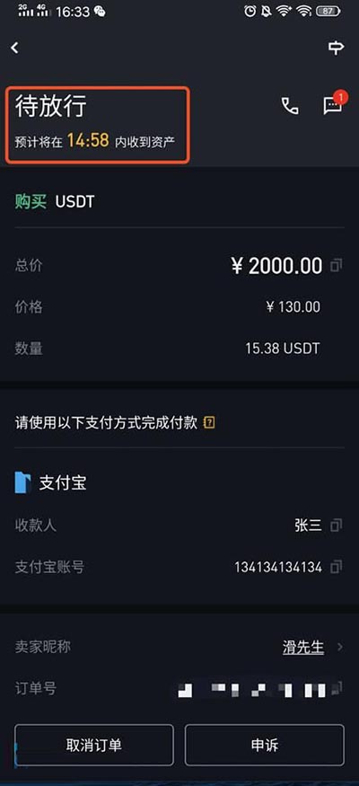 區塊鏈的法幣是什么幣?一文讀懂區塊鏈的法幣