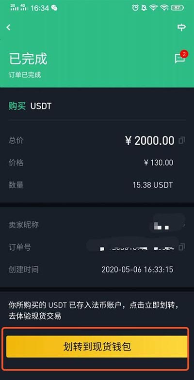 區塊鏈的法幣是什么幣?一文讀懂區塊鏈的法幣