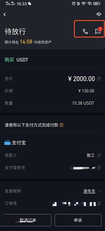 區塊鏈的法幣是什么幣?一文讀懂區塊鏈的法幣