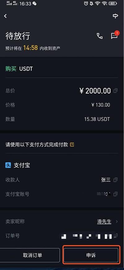 區塊鏈的法幣是什么幣?一文讀懂區塊鏈的法幣
