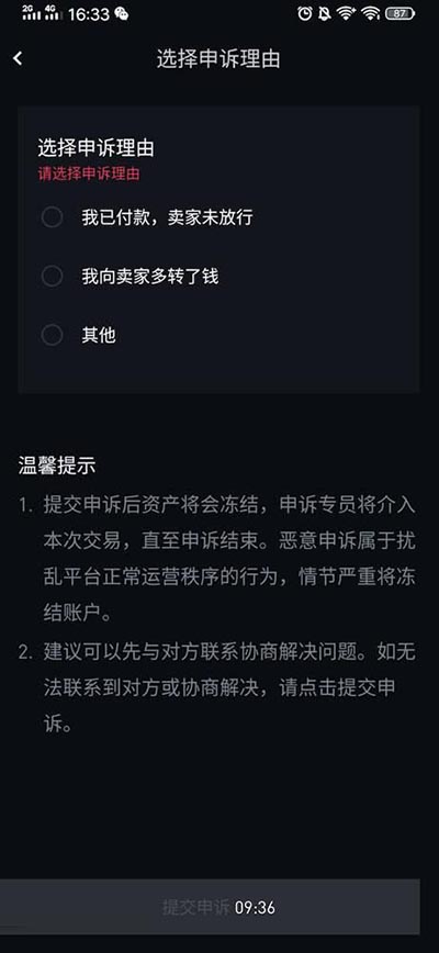 區塊鏈的法幣是什么幣?一文讀懂區塊鏈的法幣