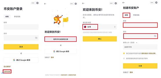 區塊鏈的法幣是什么幣?一文讀懂區塊鏈的法幣