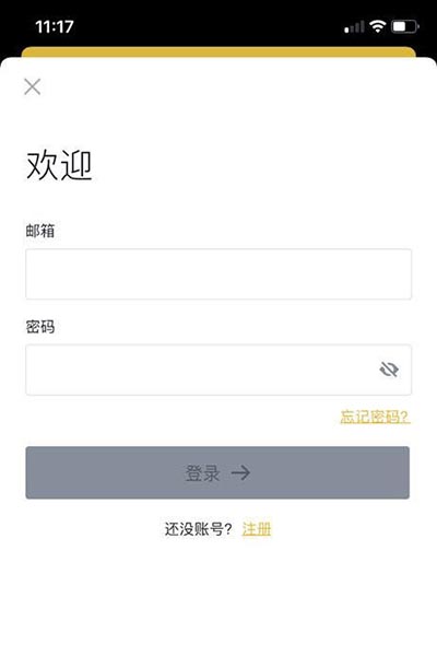 區塊鏈的法幣是什么幣?一文讀懂區塊鏈的法幣