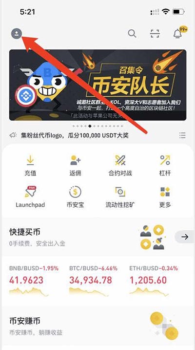 區塊鏈的法幣是什么幣?一文讀懂區塊鏈的法幣