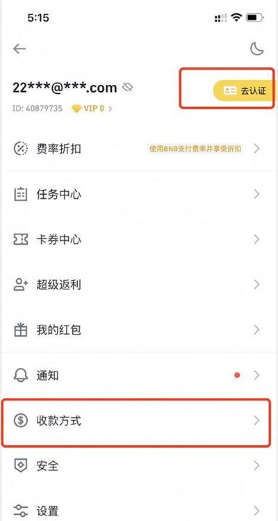 區塊鏈的法幣是什么幣?一文讀懂區塊鏈的法幣