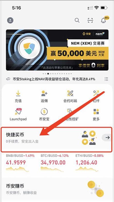 區塊鏈的法幣是什么幣?一文讀懂區塊鏈的法幣
