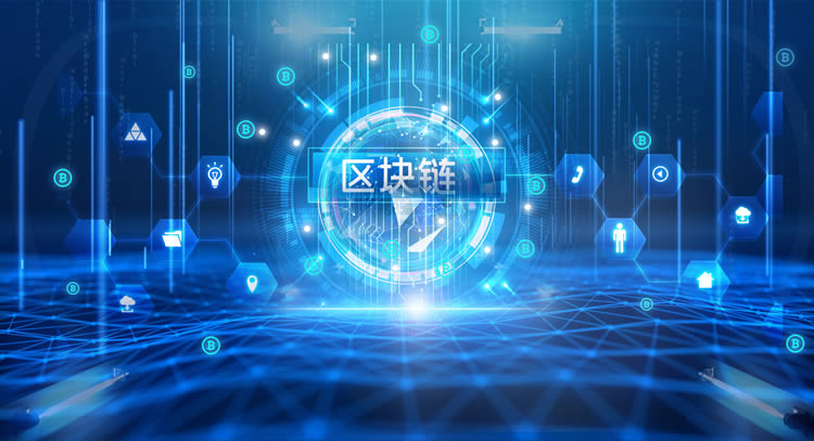 大概多長時間?區塊鏈技術開發費用要多少錢