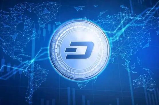 達世幣(DASH)幣前景怎么樣?達世幣發(fā)行總量是多少