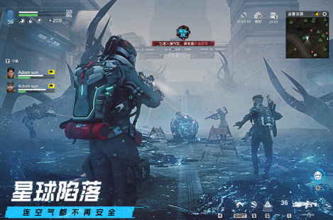 星球重啟是哪個(gè)公司的 氪金嚴(yán)重嗎?